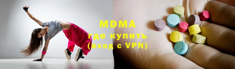 MDMA Molly  даркнет сайт  Ступино 