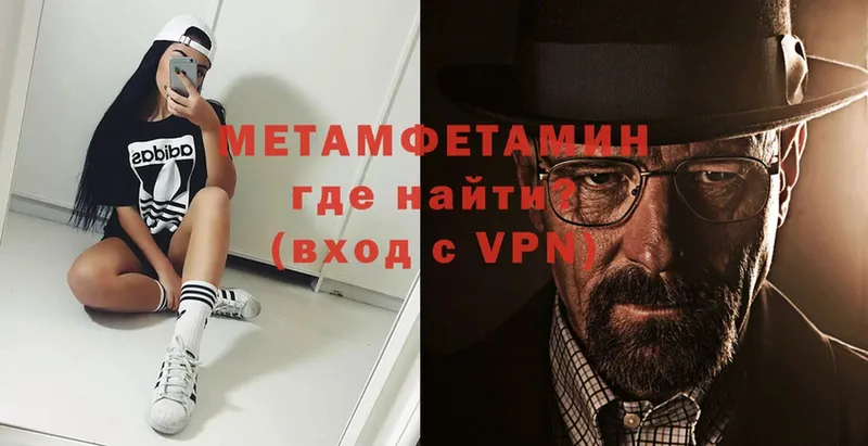 Метамфетамин витя  Ступино 